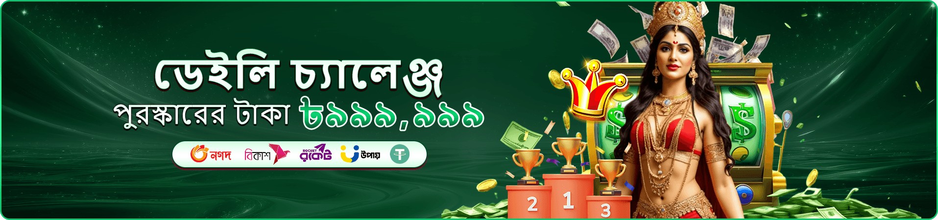 bdg33 লাইভ ক্যাসিনো - Crazy Time ও Baccarat