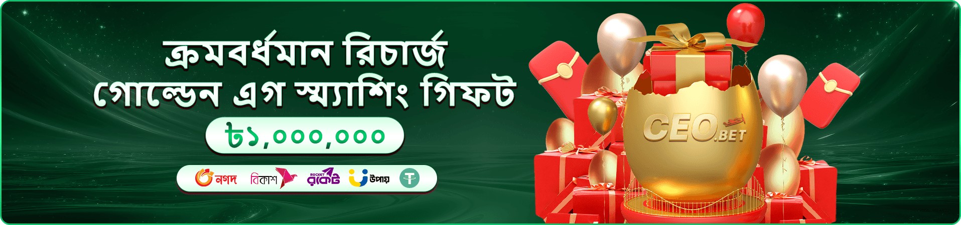 bdg33 ফিশিং গেমস - Mega Fishing ও Royal Fishing