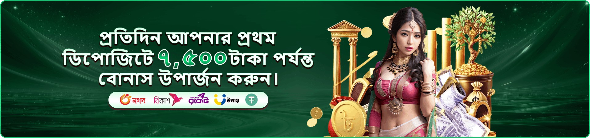 bdg33 ভিআইপি ক্লাব