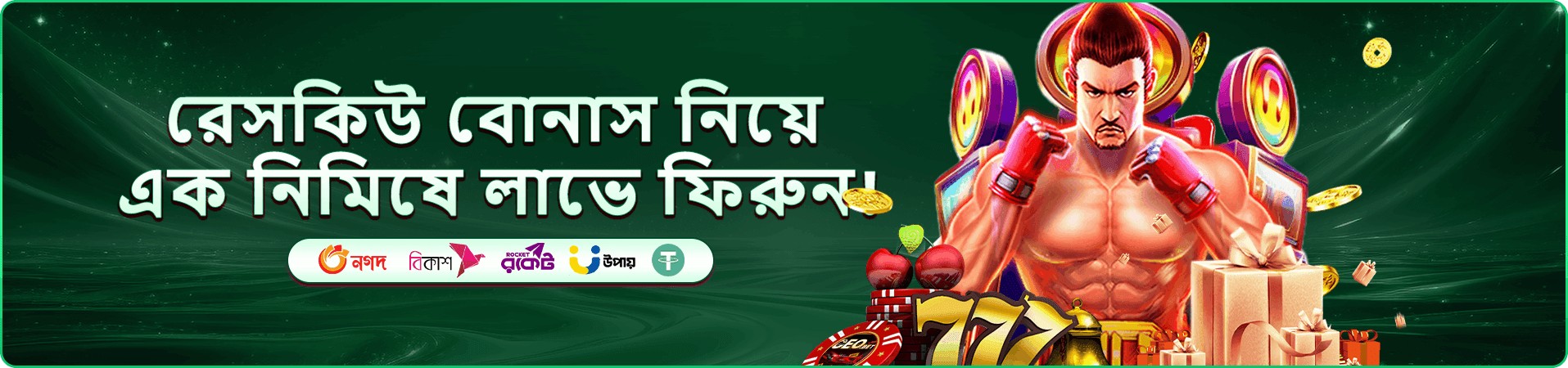 bdg33 অনলাইন ক্যাসিনো - পোকার ও Andar Bahar