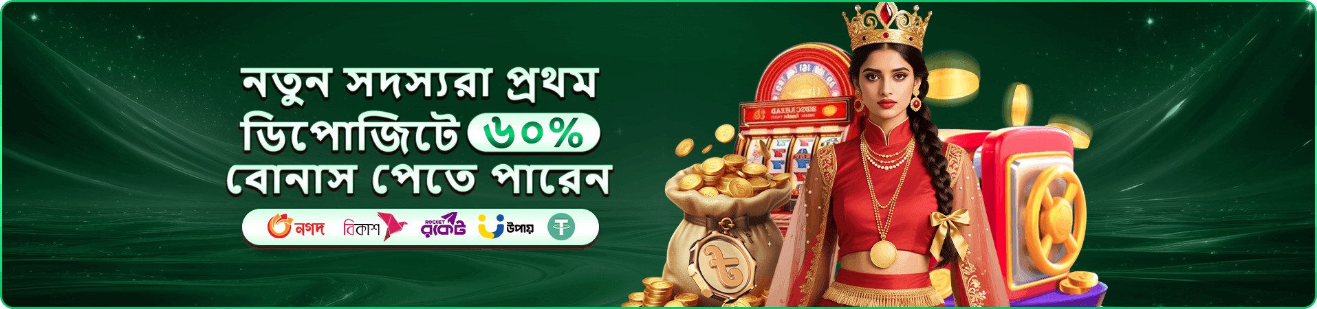 bdg33 গেমস - Aviator ও Boxing King